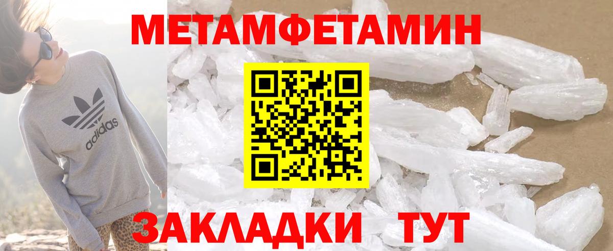 Октябрьский  Amphetamine  Вход с VPN  Амфетамин VHQ 