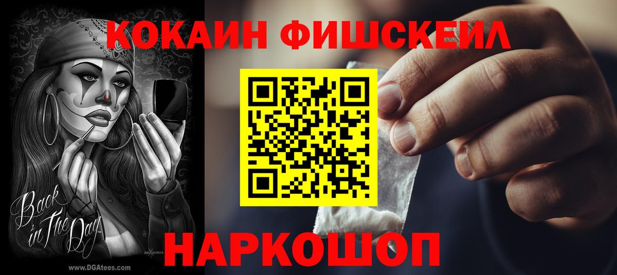 Cocaine 98%  Кокаин  Вход с VPN  Октябрьский  дарнет шоп  Cocaine Колумбийский 