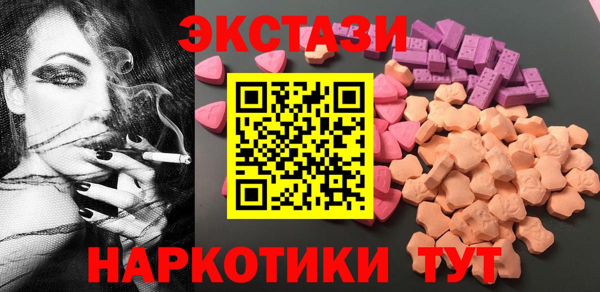 Экстази бентли  ЭКСТАЗИ бентли  Октябрьский  Вход с VPN 