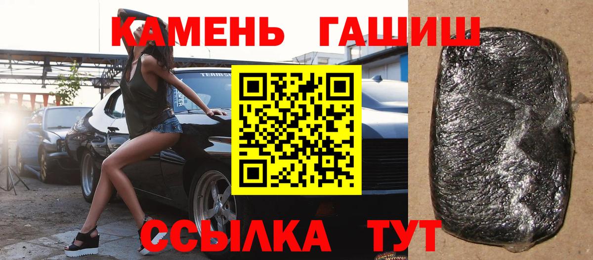 Гашиш гарик  ГАШ  Октябрьский  ГАШИШ AMNESIA HAZE  Вход с VPN 