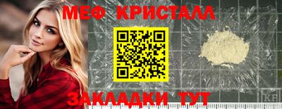 стаф Тара