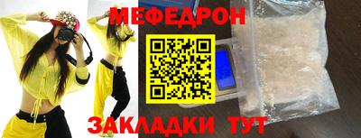 стаф Тара