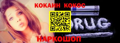 кокаин премиум Тверь