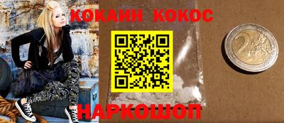 кокаин премиум Тверь