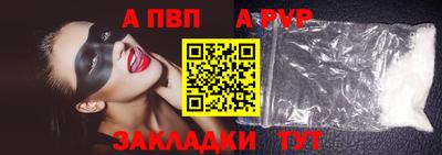 крисы Татарск