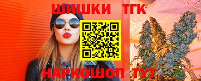 крисы Татарск