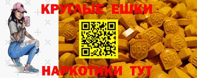 крисы Татарск