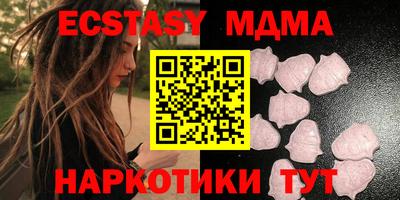 крисы Татарск