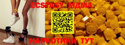 крисы Татарск