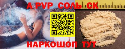 крисы Татарск