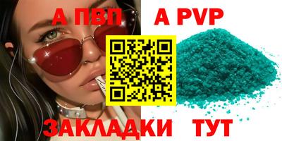 стаф Тара