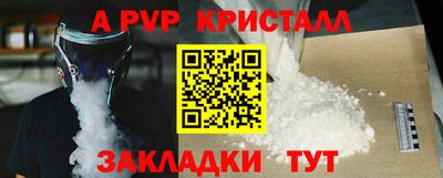 крисы Татарск
