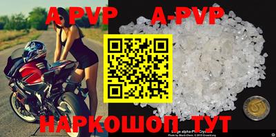 крисы Татарск