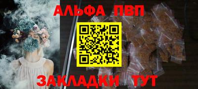 крисы Татарск