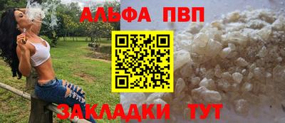 стаф Тара