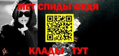 крисы Татарск
