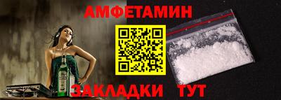 крисы Татарск