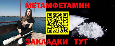 крисы Татарск