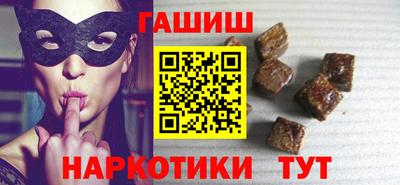 крисы Татарск