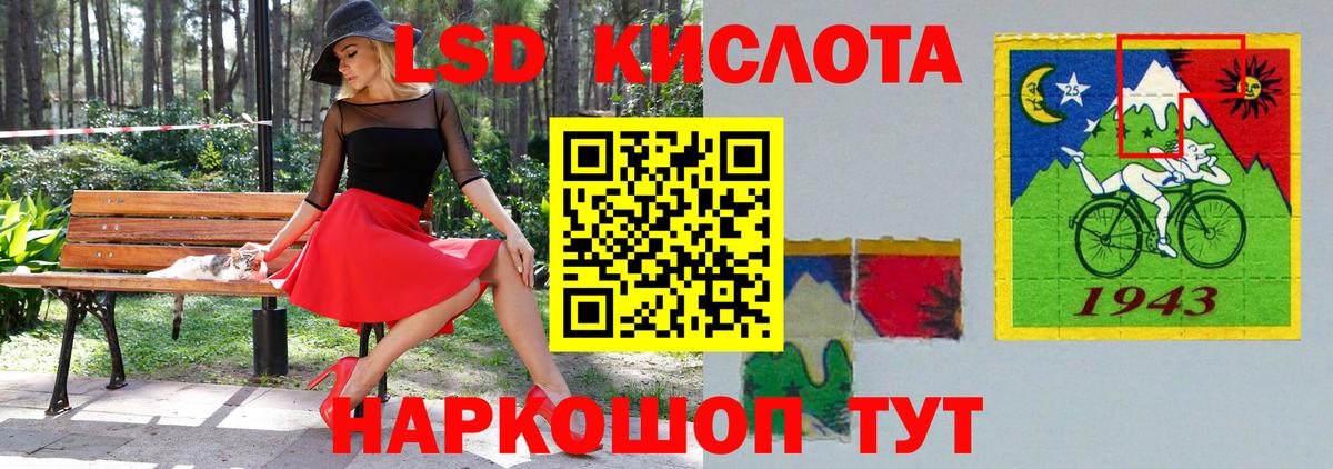 ЛСД экстази ecstasy Октябрьский