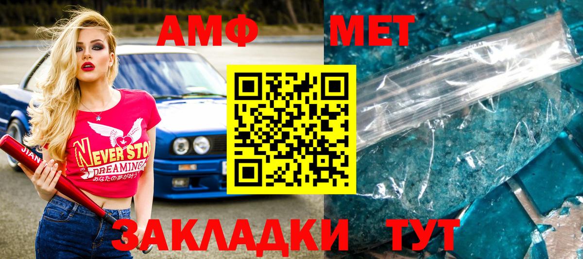 Первитин Декстрометамфетамин 99.9%  Вход с VPN  Октябрьский 