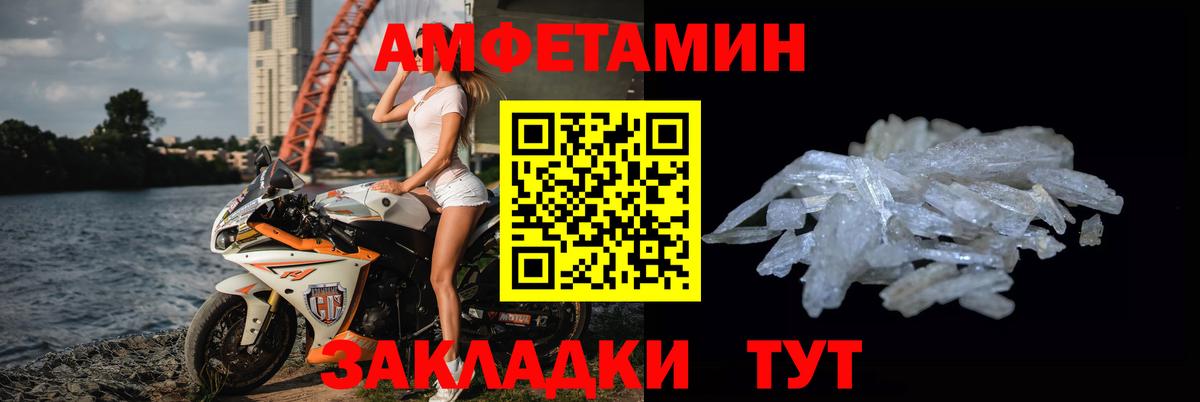 A-PVP Октябрьский
