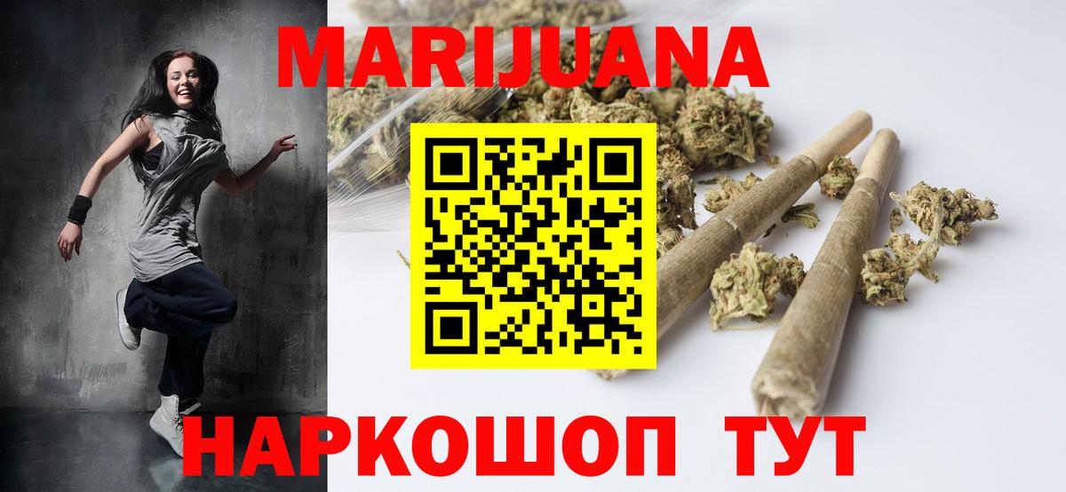 МАРИХУАНА индика Октябрьский