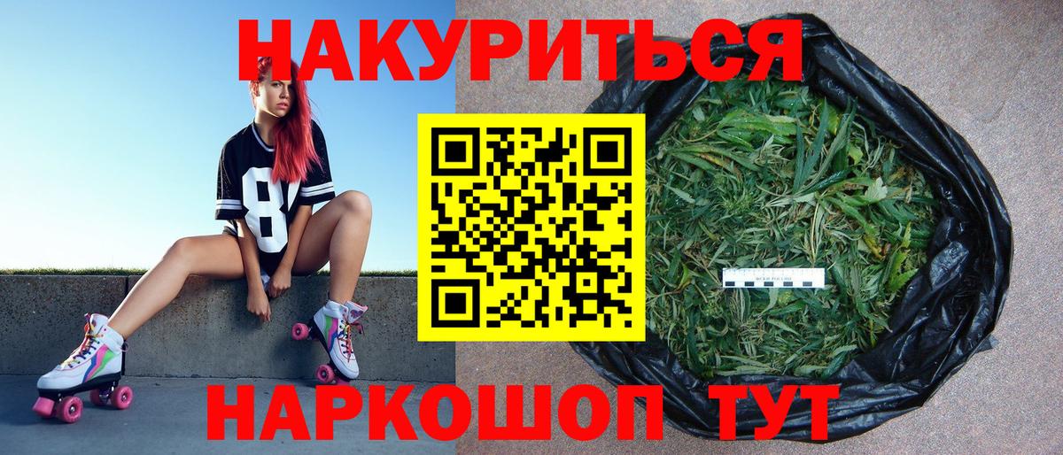 Каннабис планчик  Бошки марихуана ГИДРОПОН  Октябрьский  Вход с VPN  Шишки марихуана планчик 